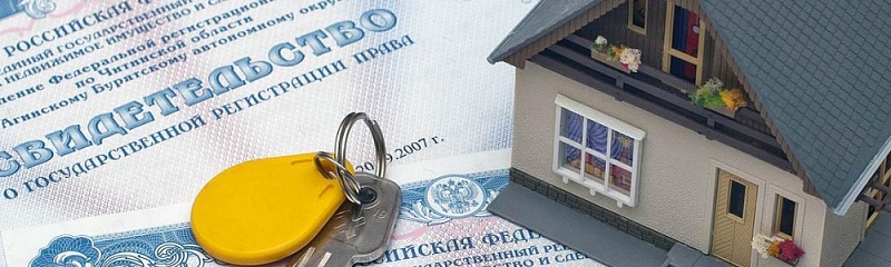 ФЗ «О государственной регистрации недвижимости»