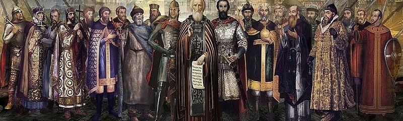 Русские князья и «Русская правда»